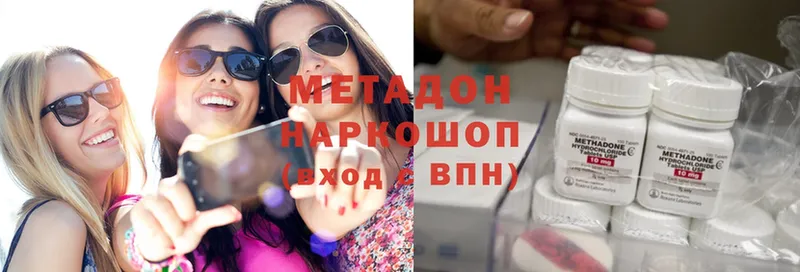 Метадон methadone  Венёв 